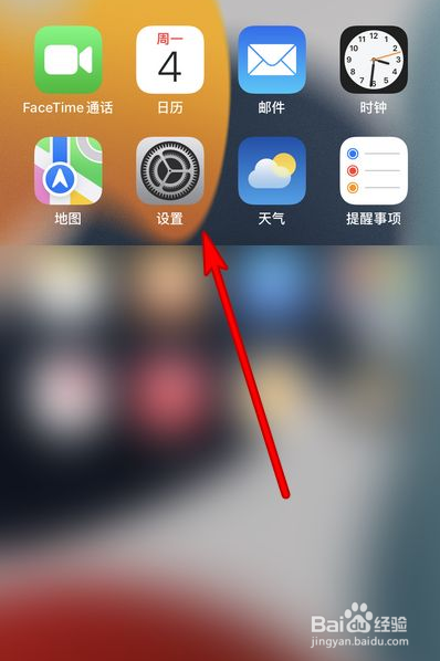 iphone电池健康度怎么查看