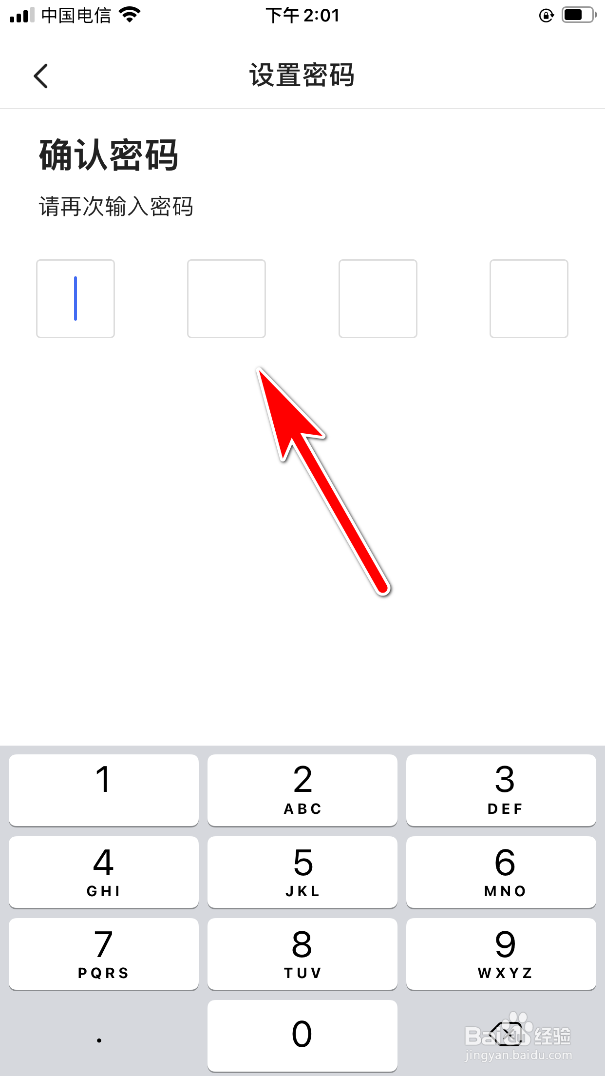 城遇怎么开启青少年模式