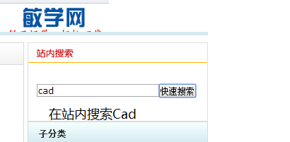 autocad2014入门教程