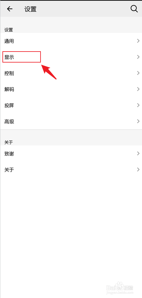 OPlayer播放器怎么禁用视频分组
