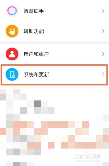 荣耀x40如何打开悬浮球