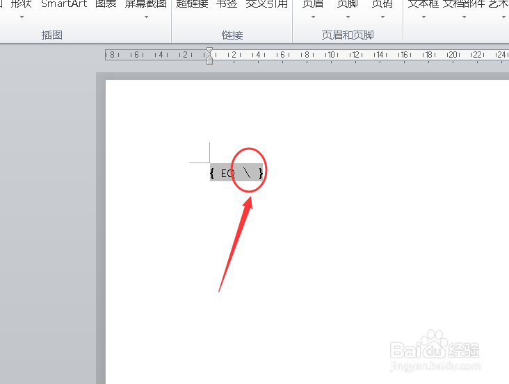 Word如何利用域快速输入分数?