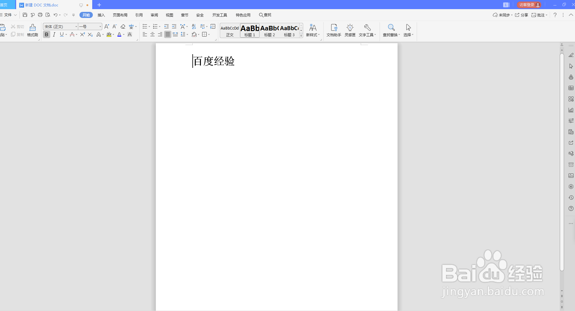 电脑怎么打印需要的文档