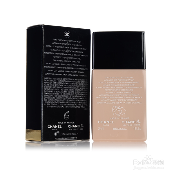 七款经典粉底推荐，送给最美的你