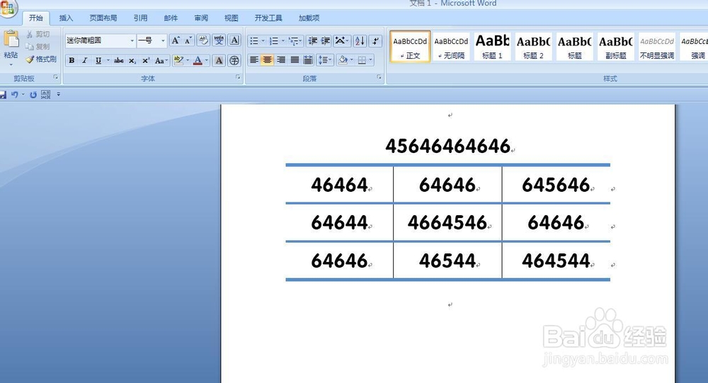 Word技巧——如何制作三线表