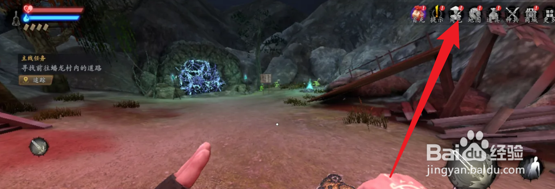 怎么在捕盗行纪游戏当中突破武器？