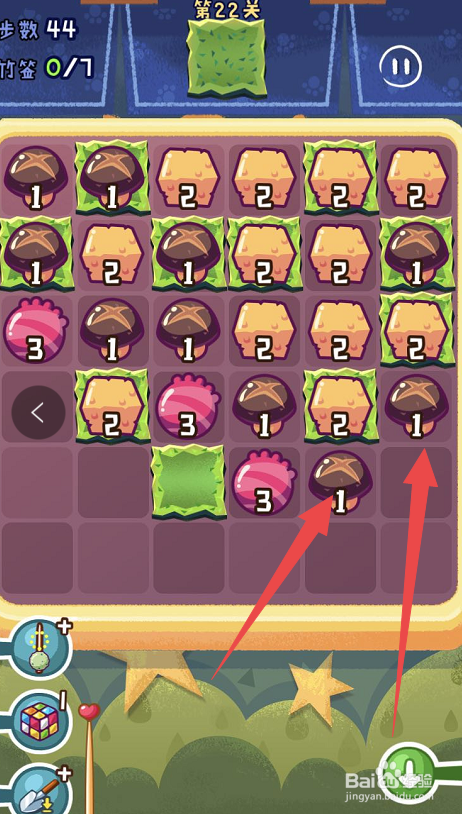 旅行串串手游攻略第二十二关