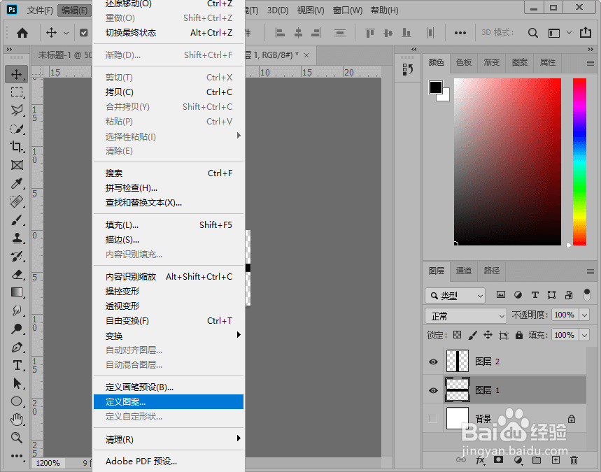 ps制作网格背景