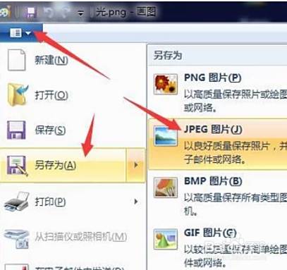 怎样不改变图片像素大小缩小减少图片容量大小 百度经验 怎样不改变图片像素大小缩小减少图片容量大小 百度经验