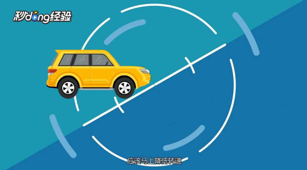 汽车高温怎么处理
