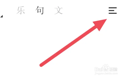 小独APP用户协议条例怎么查看