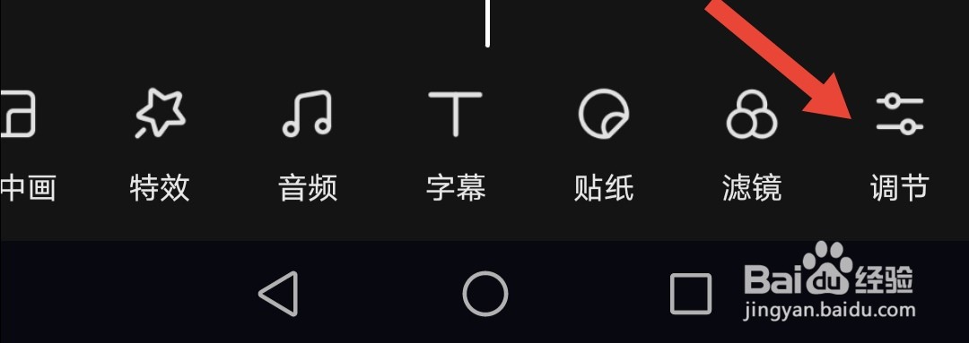 快影怎么把视频画面的四周调暗