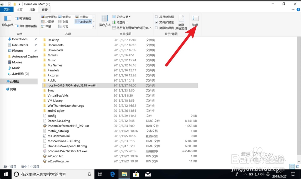 无法启动程序丢失vulkan-1.dll怎么办?