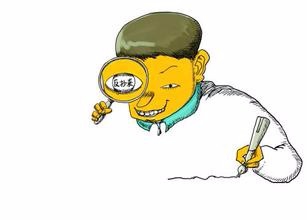 毕业了,怎样使用论文查重检测自己论文教程