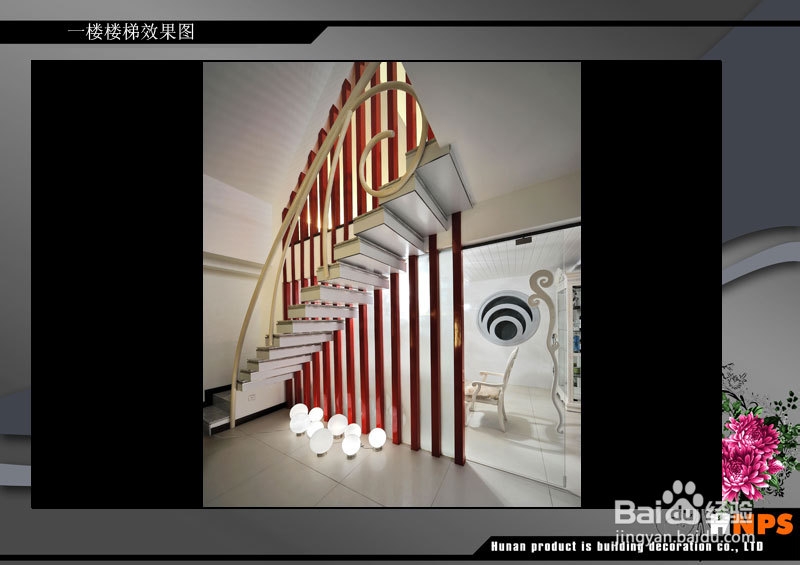 当简约遇上复古，是不一样的生活品味