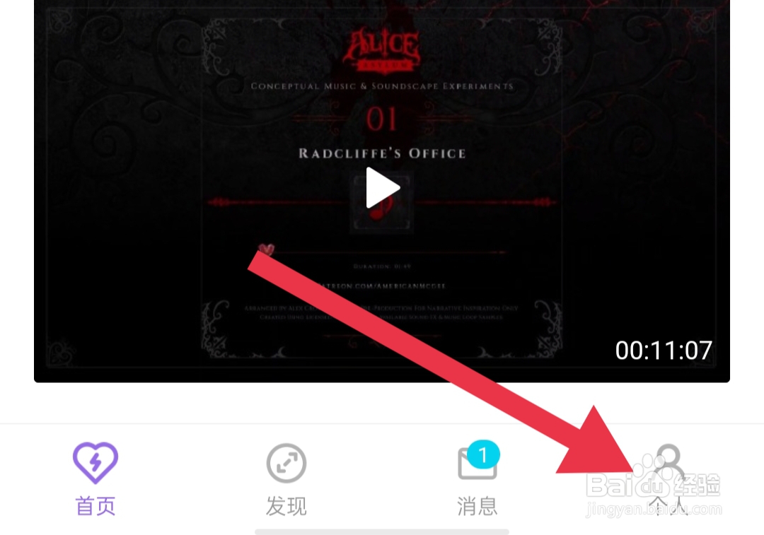爱发电如何关闭正在发电创作者的新动态