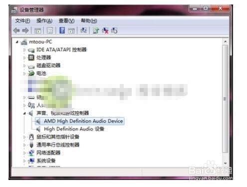 hdmi外接显示器没声音怎么办