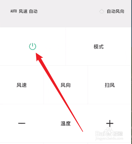 中央空调怎么调节制热模式