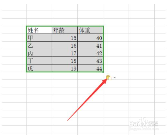 Excel中如何使表格旋转90度