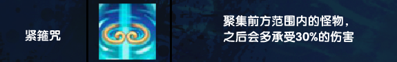造梦西游唐僧装备推荐及攻略