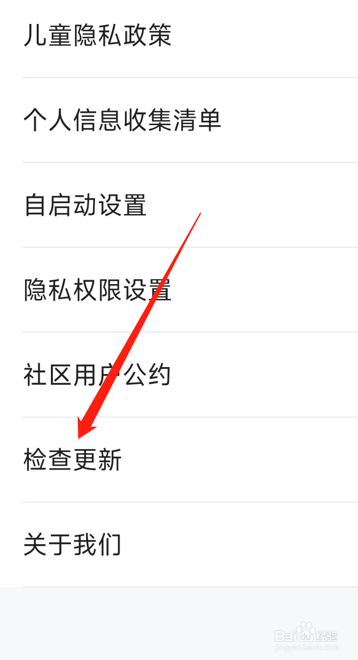 人人视频查看社区用户公约