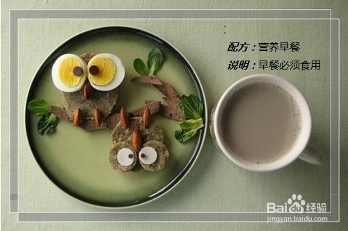 养成这些小习惯，让你轻松瘦起来
