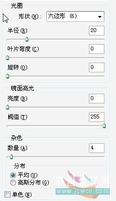 怎样巧用滤镜制作透明纹理玻璃