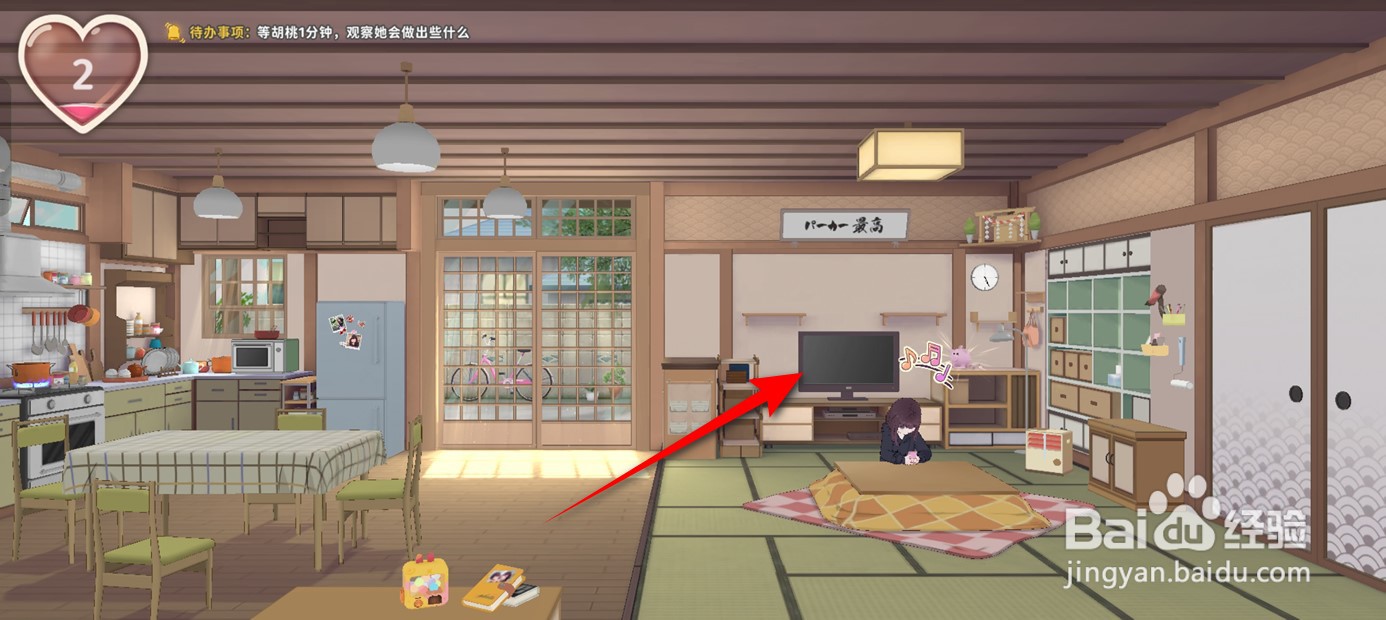 胡桃日记怎么充值获得钻石