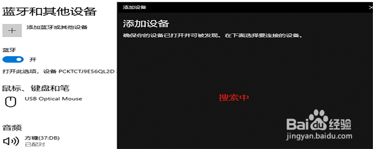 蓝牙音箱怎样使用