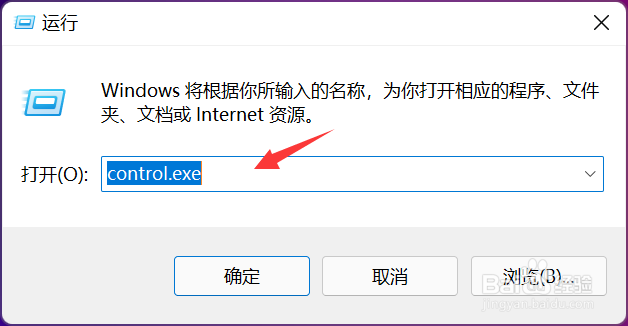 鼠标双击打不开文件的解决方法