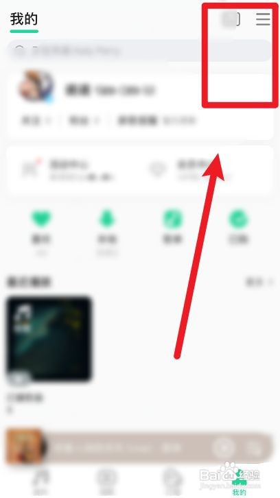 QQ音乐在哪开启青少年模式
