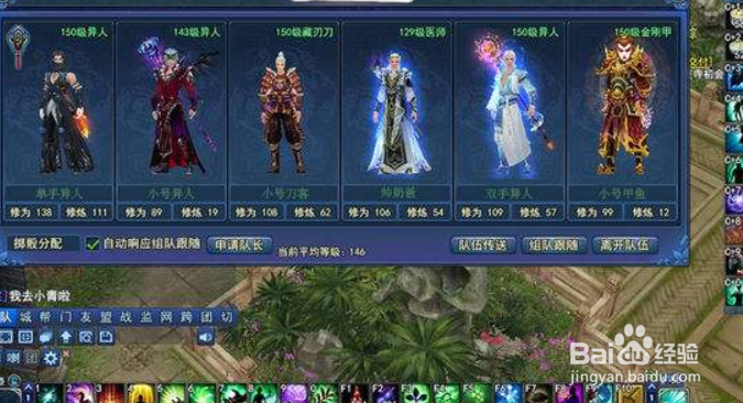 倩女幽魂料罗湾之战怎么玩