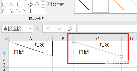 Excel表头如何添加斜杠；如何绘制斜线表头