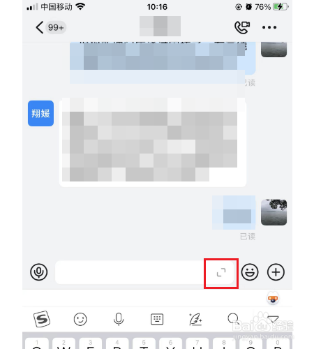 钉钉怎么发送定时消息