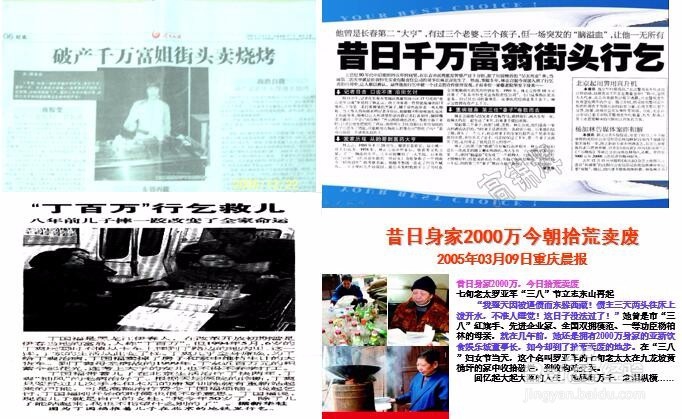 如何有效管理一生的财富