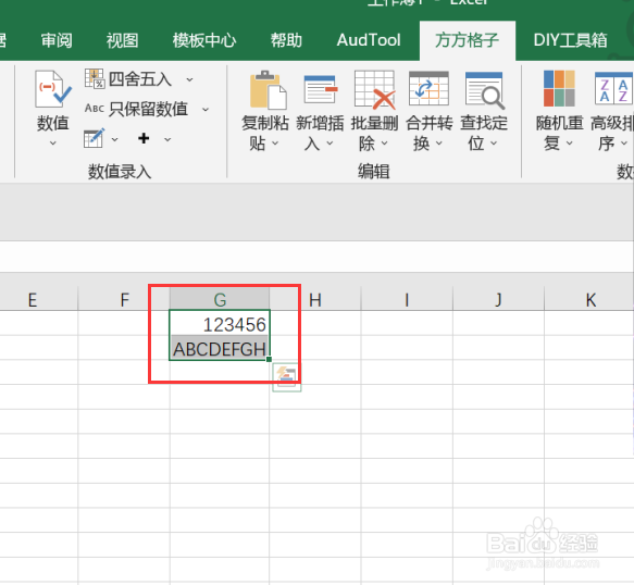 excel该如何实现间隔2为插入符号