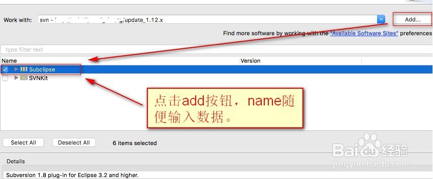 Mac for eclipse怎么安装svn