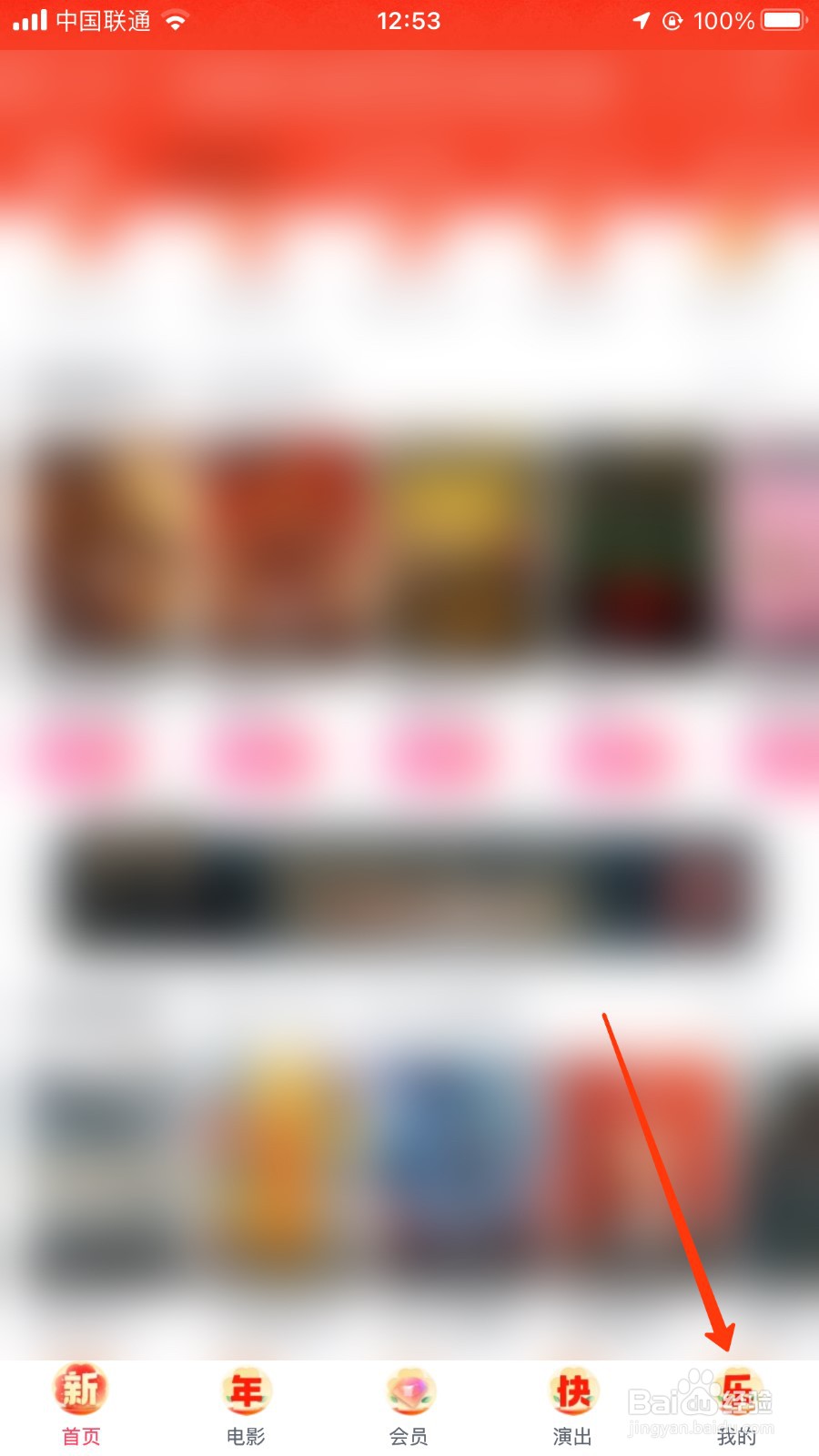 淘票票清除软件缓存位置