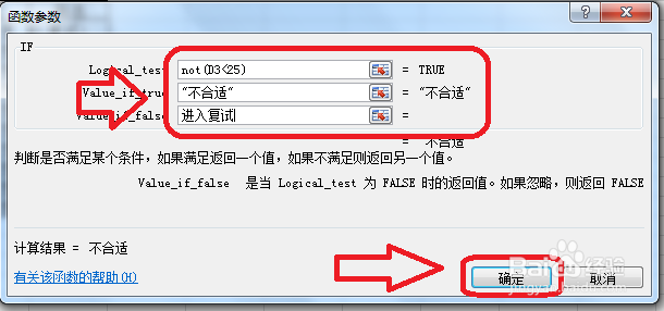 如何巧妙筛选海量信息中特定信息并标明