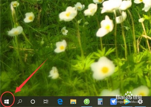 在Windows10操作系统中如何打开控制面板
