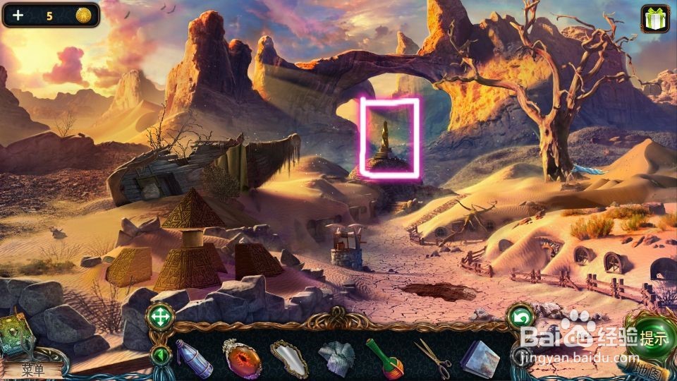 密室逃脱9太空迷航壁画攻略