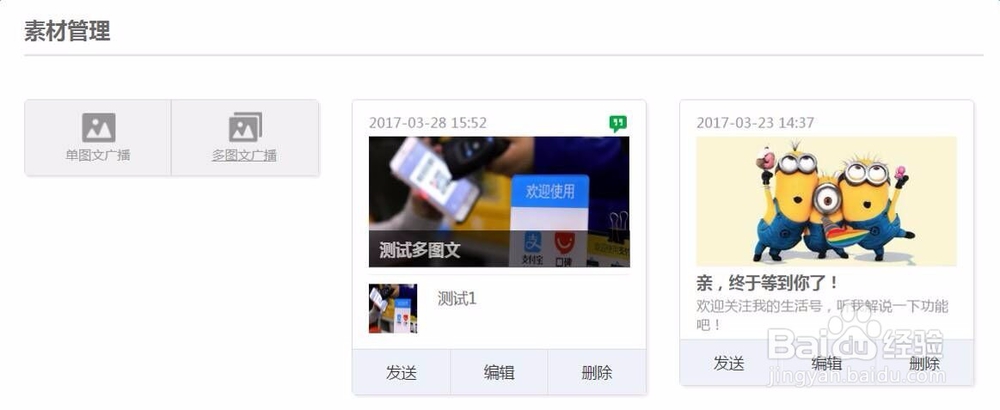 支付宝生活号平台后台怎么操作