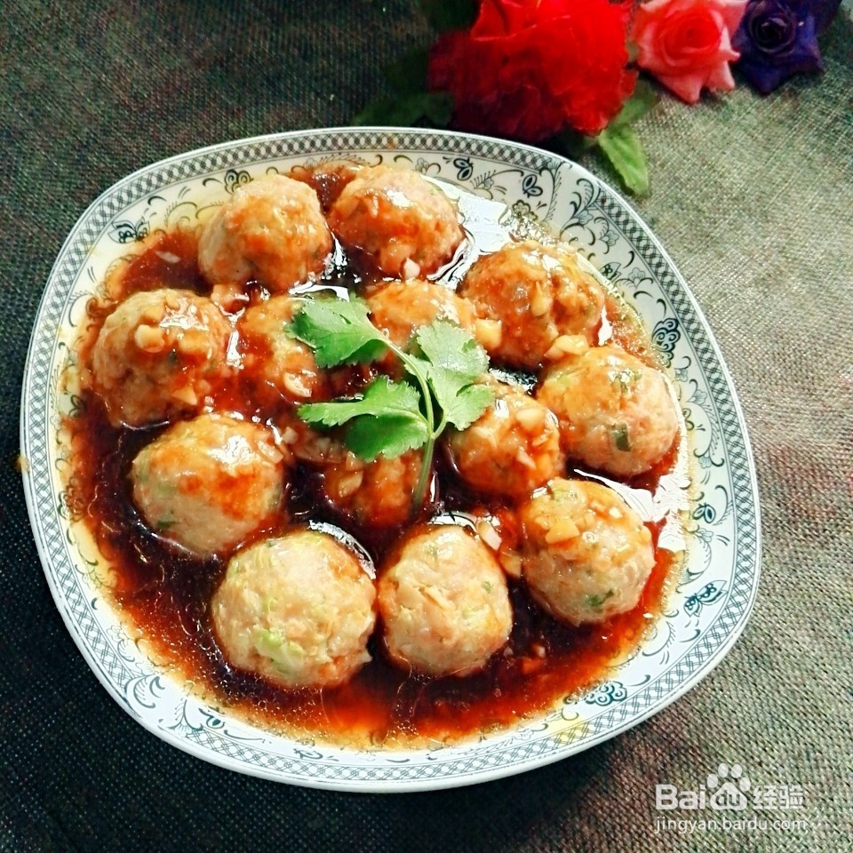 八喜丸子做法