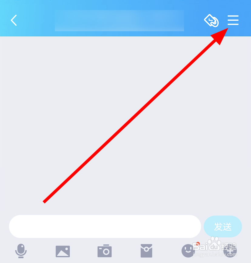 QQ中怎么将群聊二维码分享给微信好友