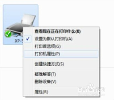 win7系统打印机驱动解决的问题