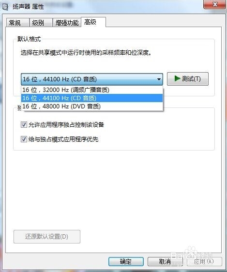 AU问题总集：[1]采样率不匹配