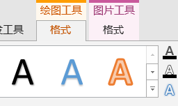 PPT中如何制作文字和图片镂空的效果呢