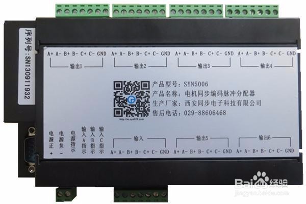 电机同步编码脉冲分配器如何选择