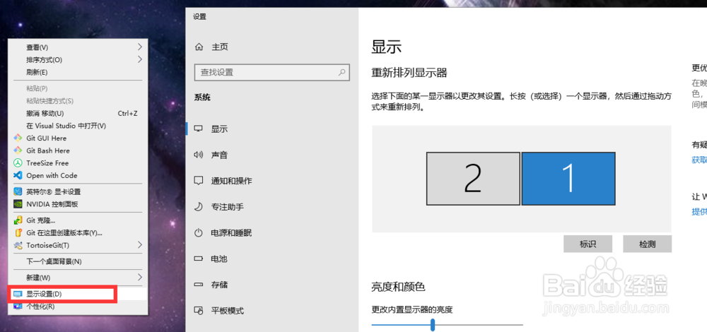 win10笔记本怎么外接显示屏以及切换显示？