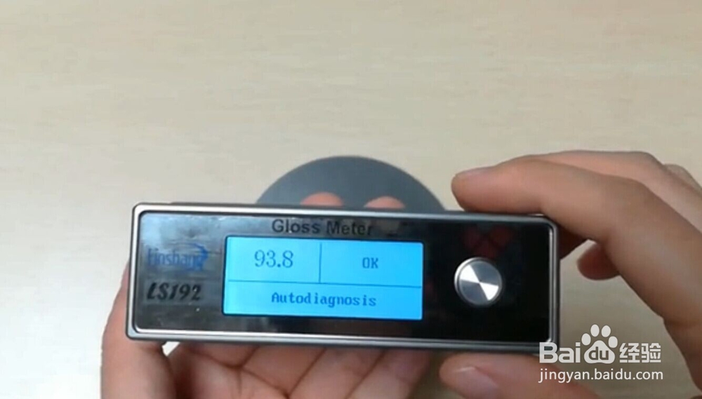 光泽度仪怎么来测量金属光泽